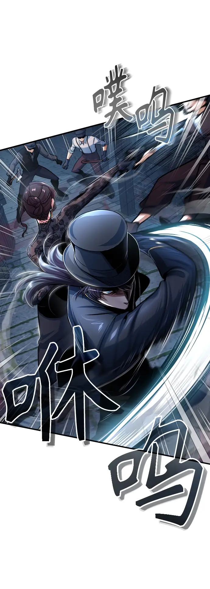漫画《魔法学院的伪装教师》[第36话] 卡尔萨帕·阿萨辛第3张图