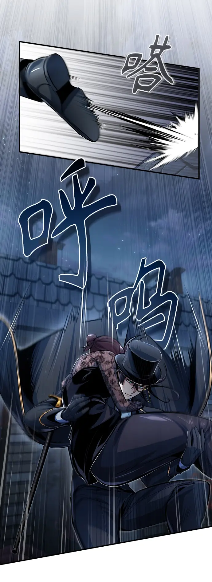 漫画《魔法学院的伪装教师》[第36话] 卡尔萨帕·阿萨辛第31张图