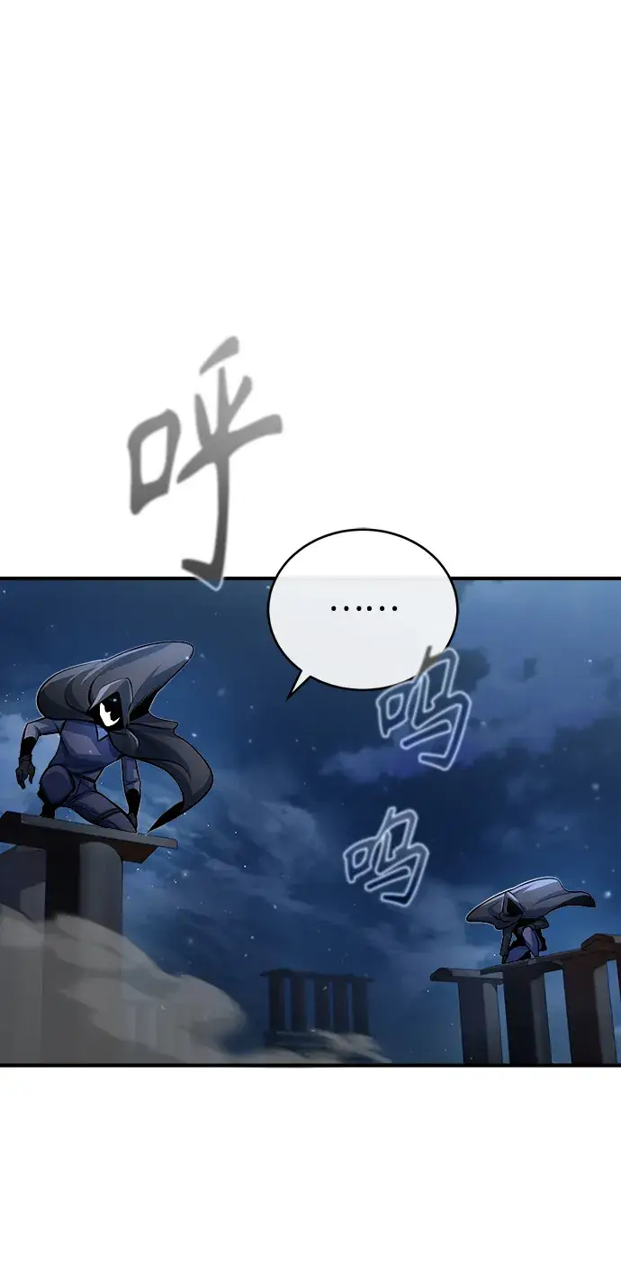 漫画《魔法学院的伪装教师》[第36话] 卡尔萨帕·阿萨辛第32张图