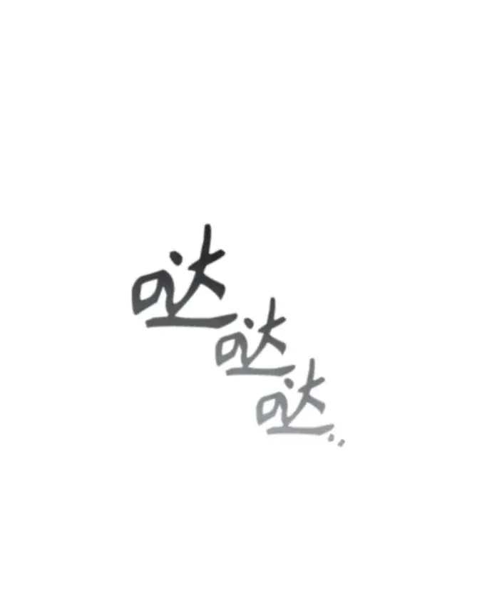漫画《魔法学院的伪装教师》[第36话] 卡尔萨帕·阿萨辛第34张图