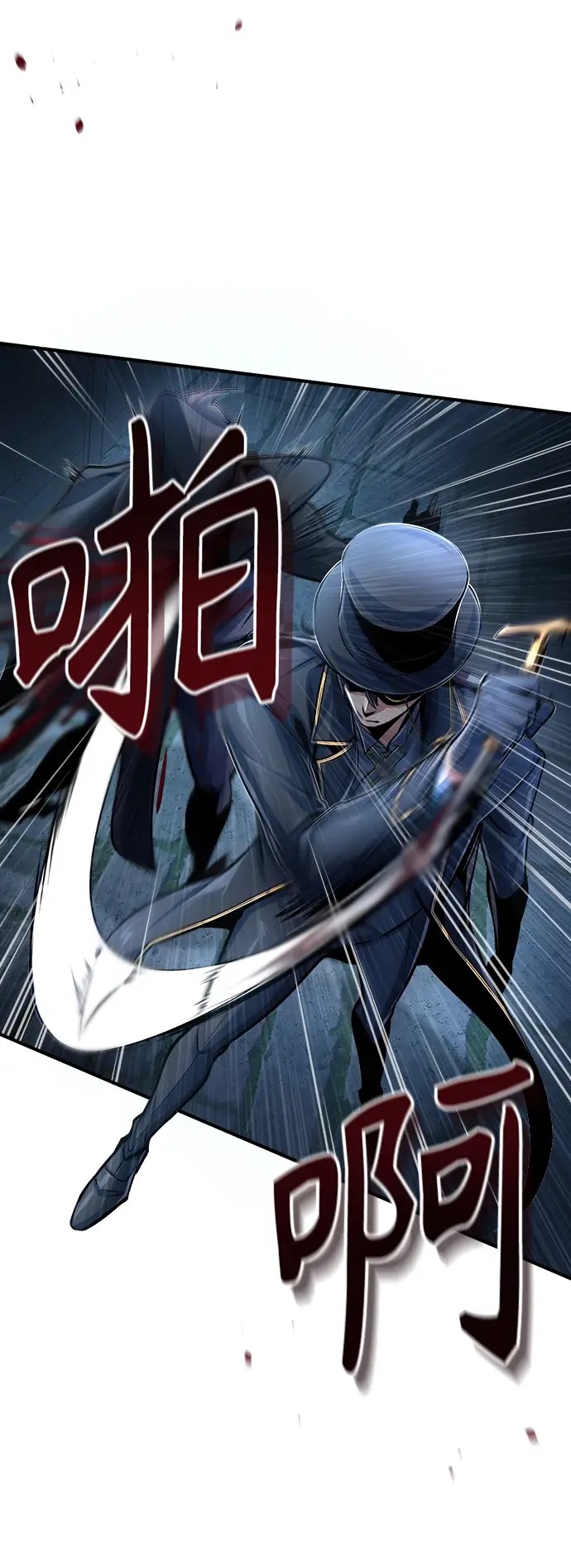 漫画《魔法学院的伪装教师》[第36话] 卡尔萨帕·阿萨辛第45张图