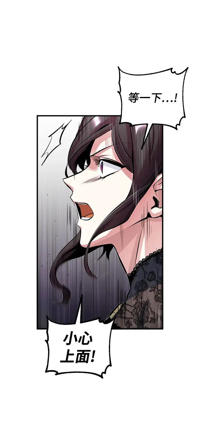 漫画《魔法学院的伪装教师》[第36话] 卡尔萨帕·阿萨辛第47张图