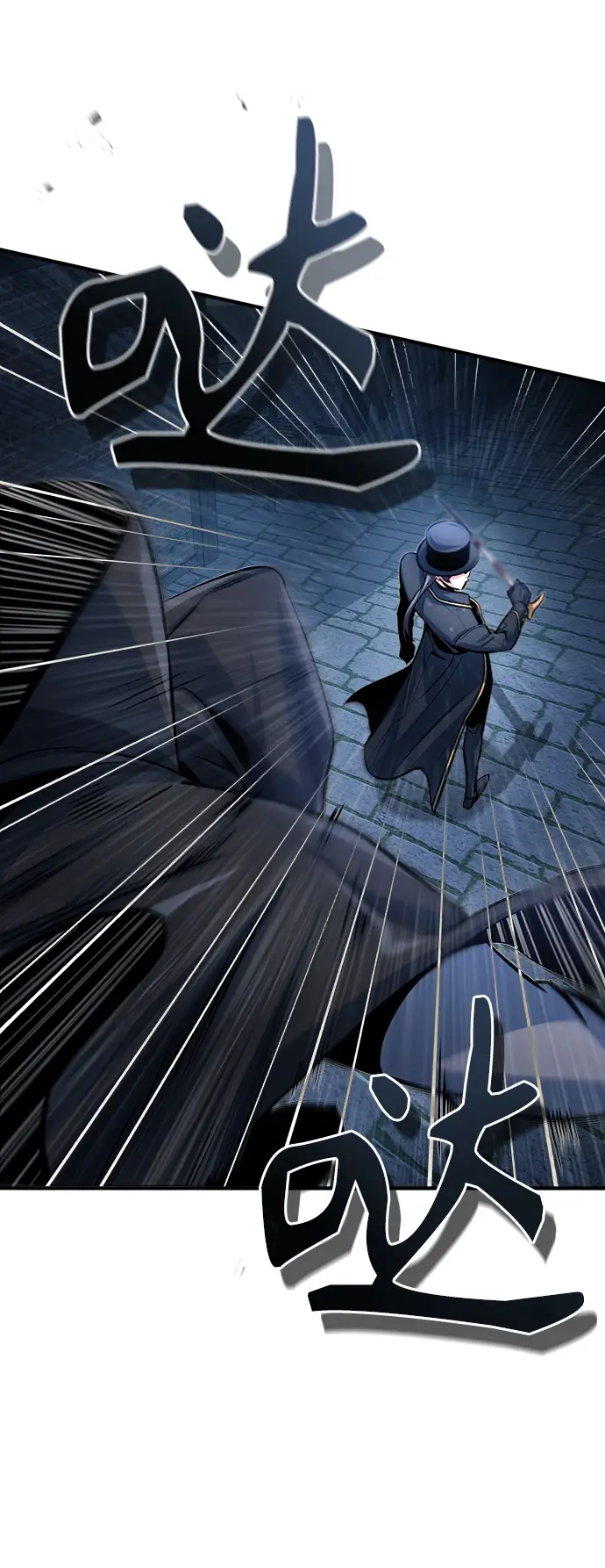 漫画《魔法学院的伪装教师》[第36话] 卡尔萨帕·阿萨辛第48张图