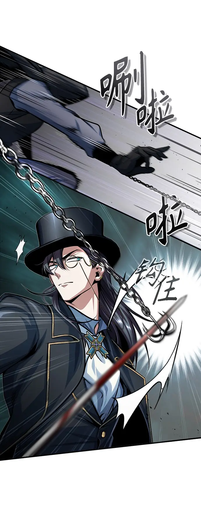 漫画《魔法学院的伪装教师》[第36话] 卡尔萨帕·阿萨辛第49张图