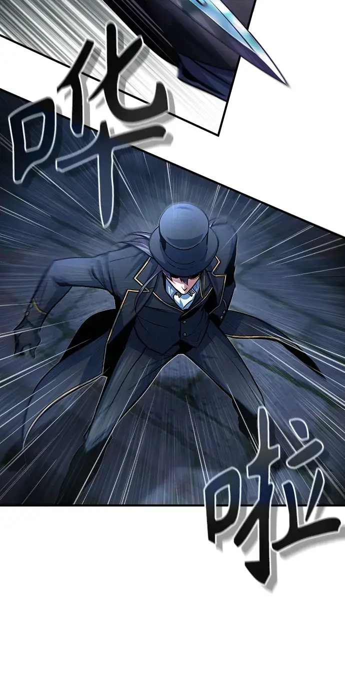 漫画《魔法学院的伪装教师》[第36话] 卡尔萨帕·阿萨辛第52张图