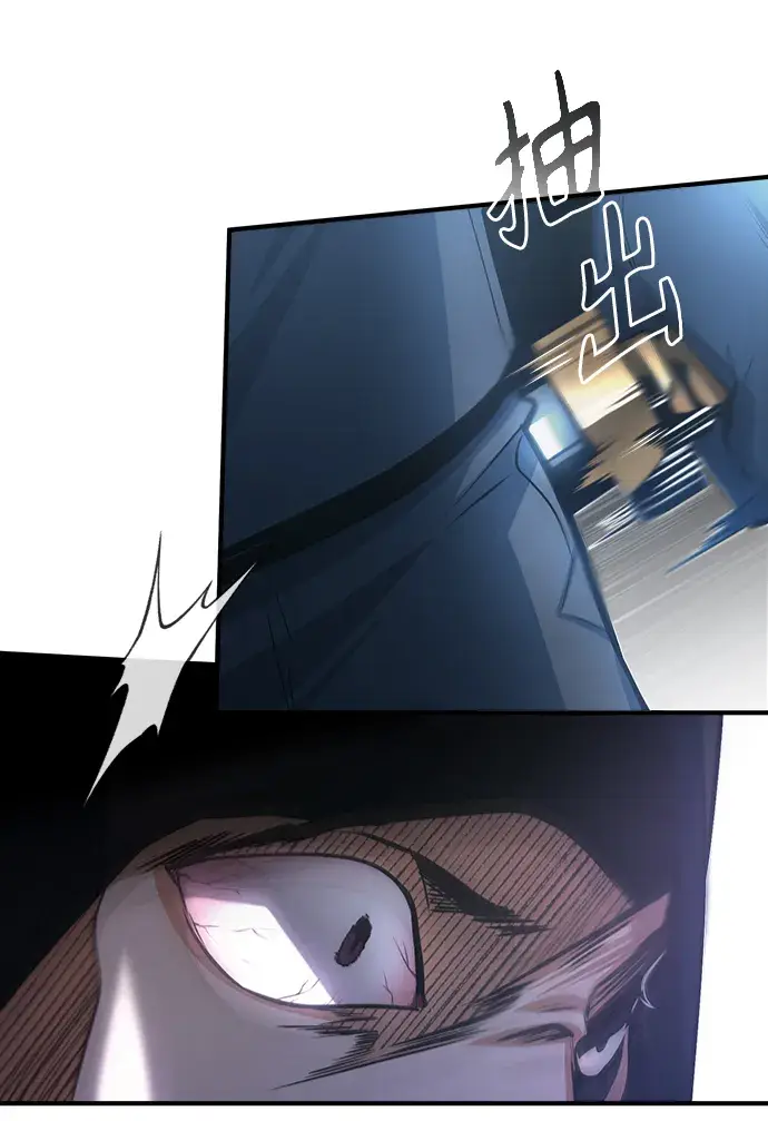 漫画《魔法学院的伪装教师》[第36话] 卡尔萨帕·阿萨辛第53张图