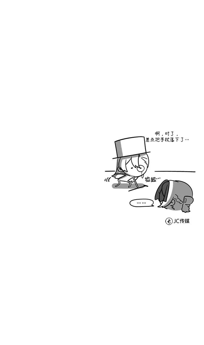 漫画《魔法学院的伪装教师》[第36话] 卡尔萨帕·阿萨辛第74张图
