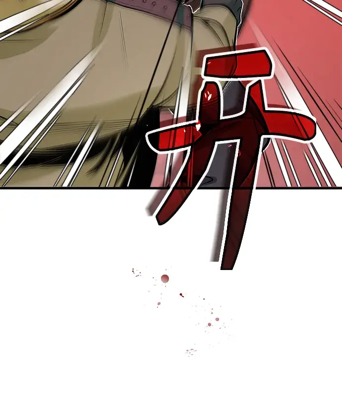 漫画《魔法学院的伪装教师》第01话第104张图
