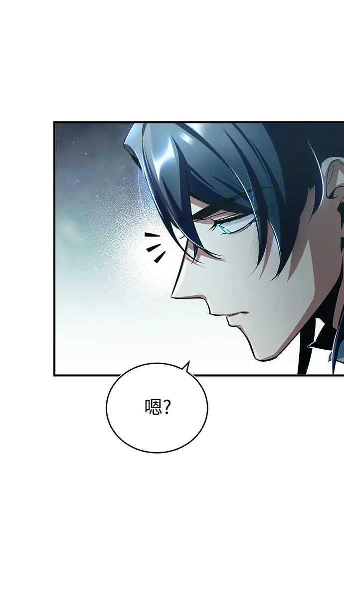 漫画《魔法学院的伪装教师》[第37话] 世立团第22张图