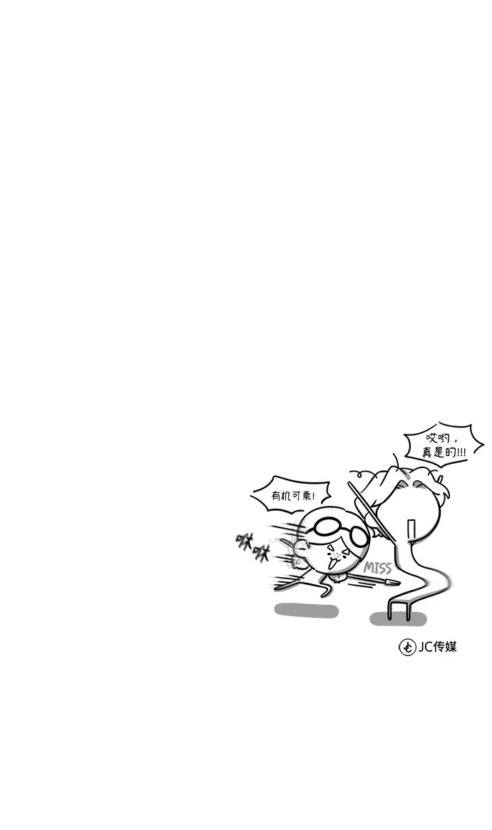 漫画《魔法学院的伪装教师》[第37话] 世立团第82张图