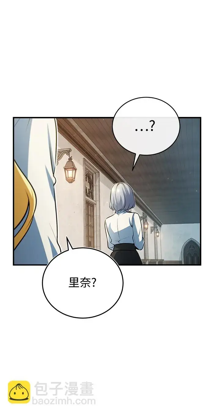 漫画《魔法学院的伪装教师》[第38话] 第一轮考试第66张图