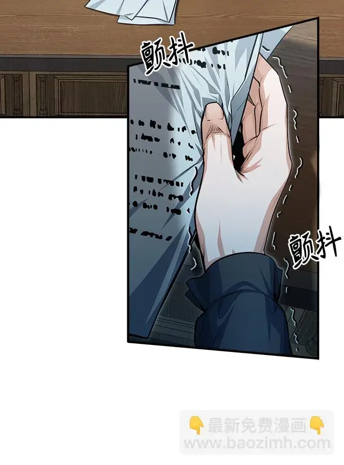 漫画《魔法学院的伪装教师》[第38话] 第一轮考试第77张图