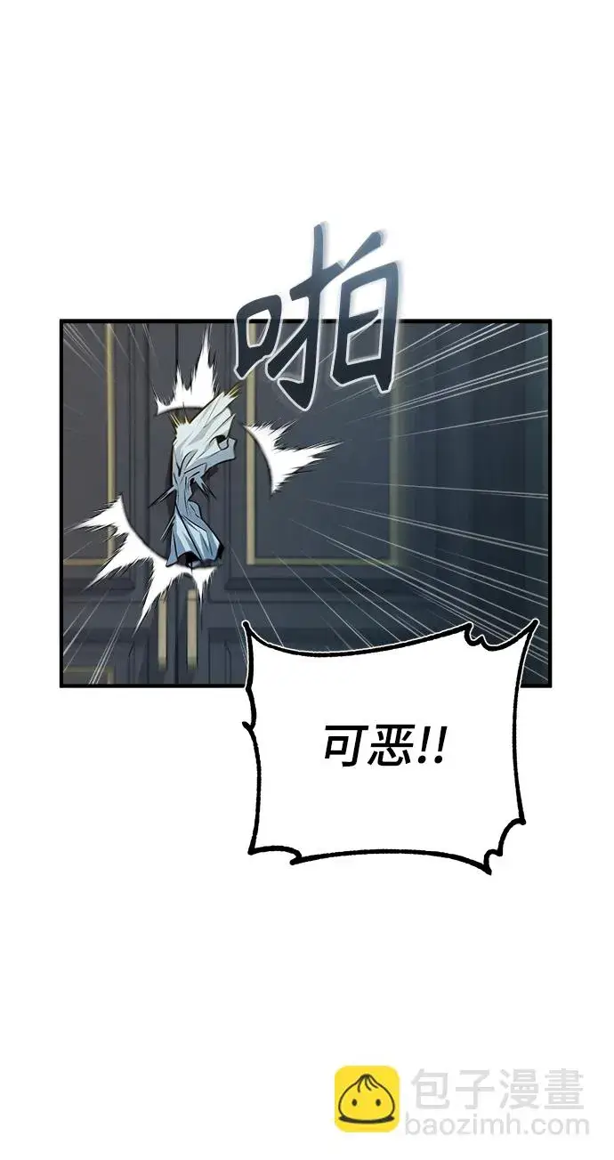 漫画《魔法学院的伪装教师》[第38话] 第一轮考试第78张图