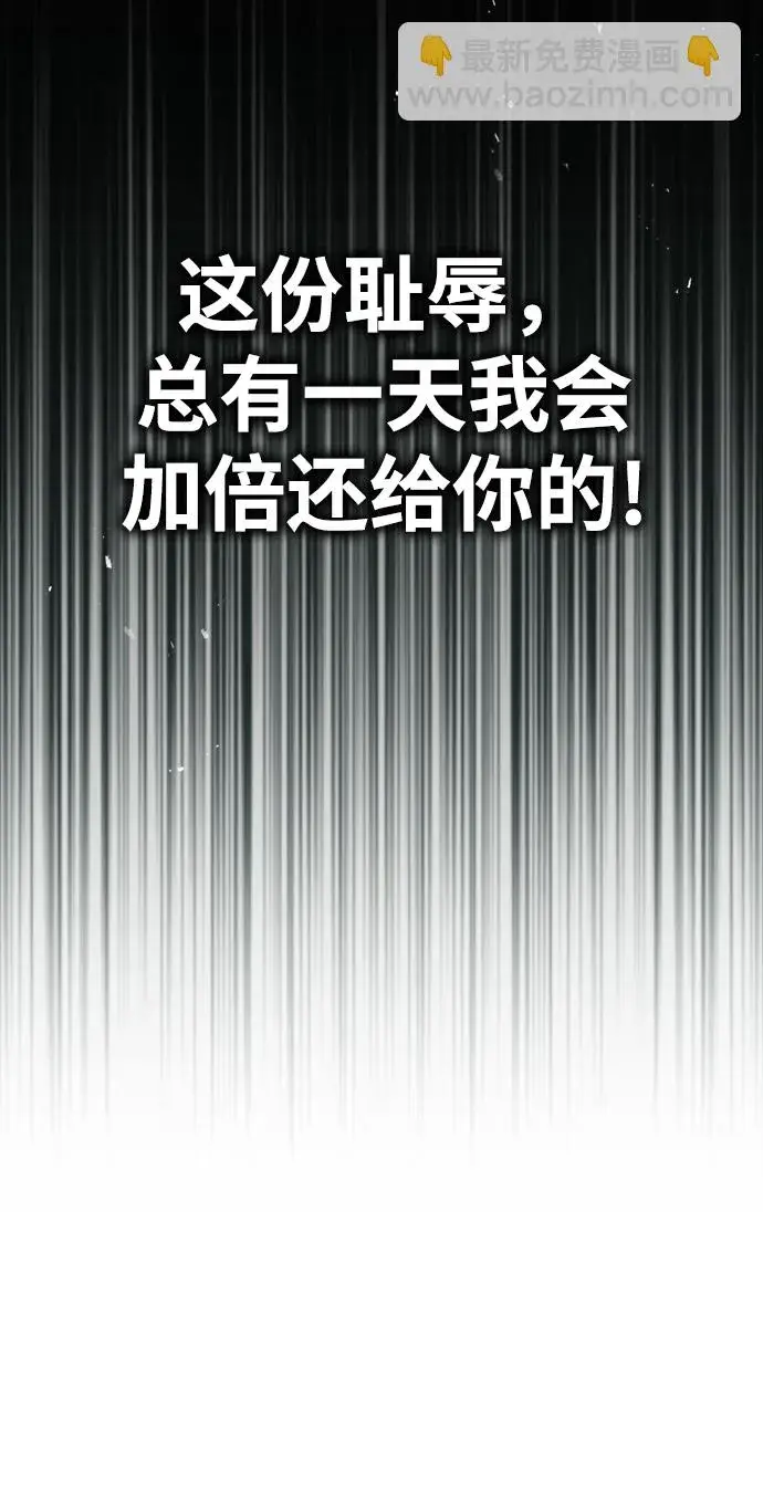 漫画《魔法学院的伪装教师》[第38话] 第一轮考试第83张图