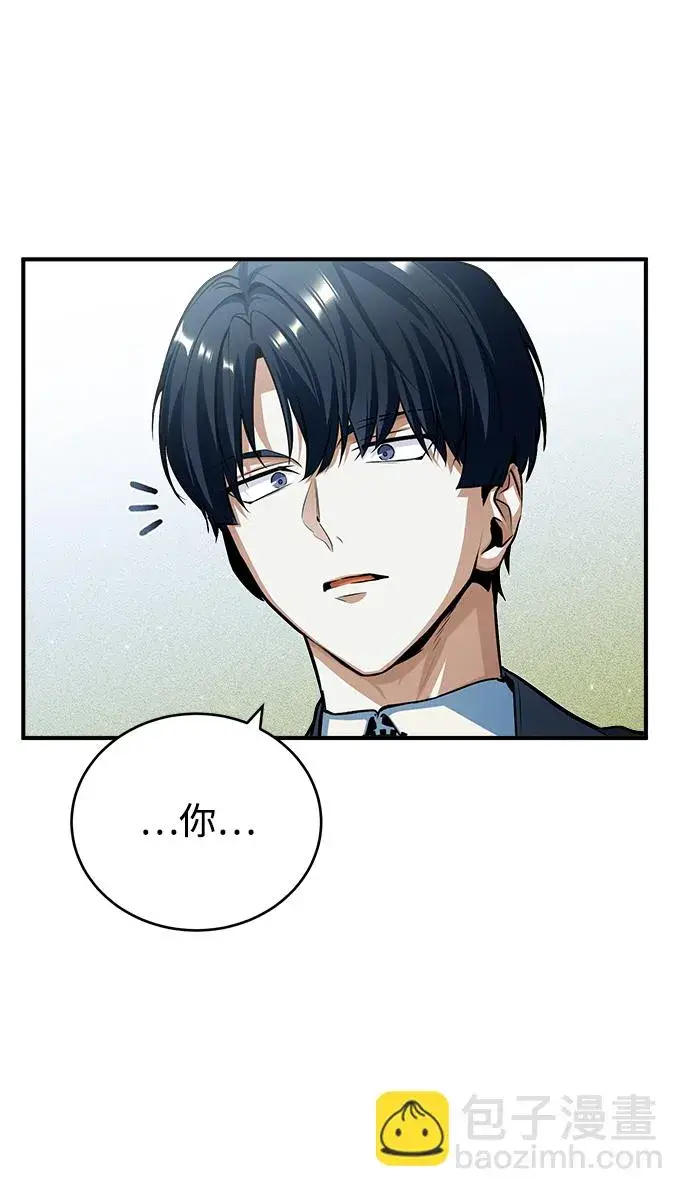漫画《魔法学院的伪装教师》[第39话] 视线第26张图