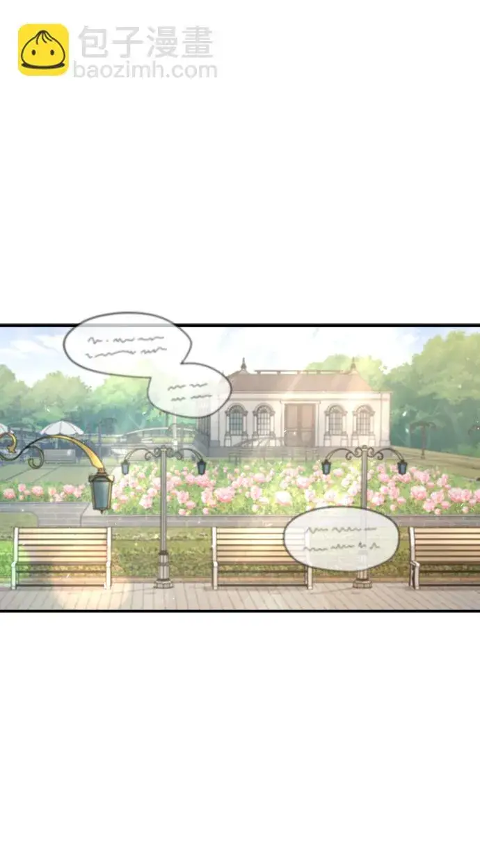 漫画《魔法学院的伪装教师》[第39话] 视线第38张图