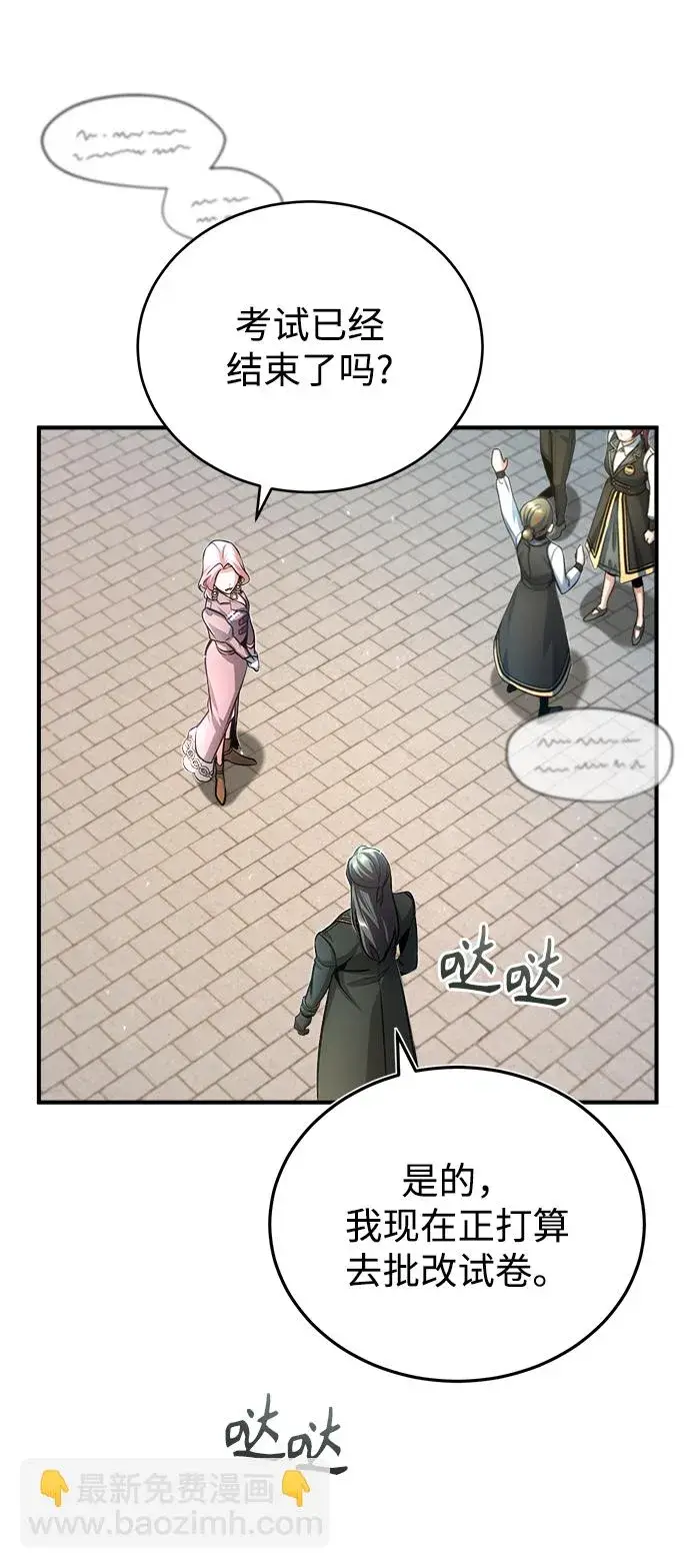 漫画《魔法学院的伪装教师》[第39话] 视线第40张图