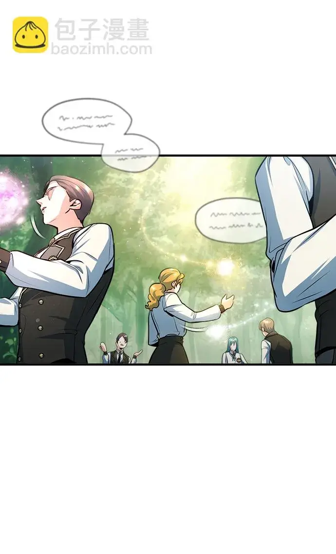 漫画《魔法学院的伪装教师》[第39话] 视线第51张图