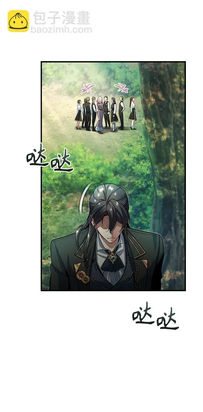 漫画《魔法学院的伪装教师》[第39话] 视线第77张图