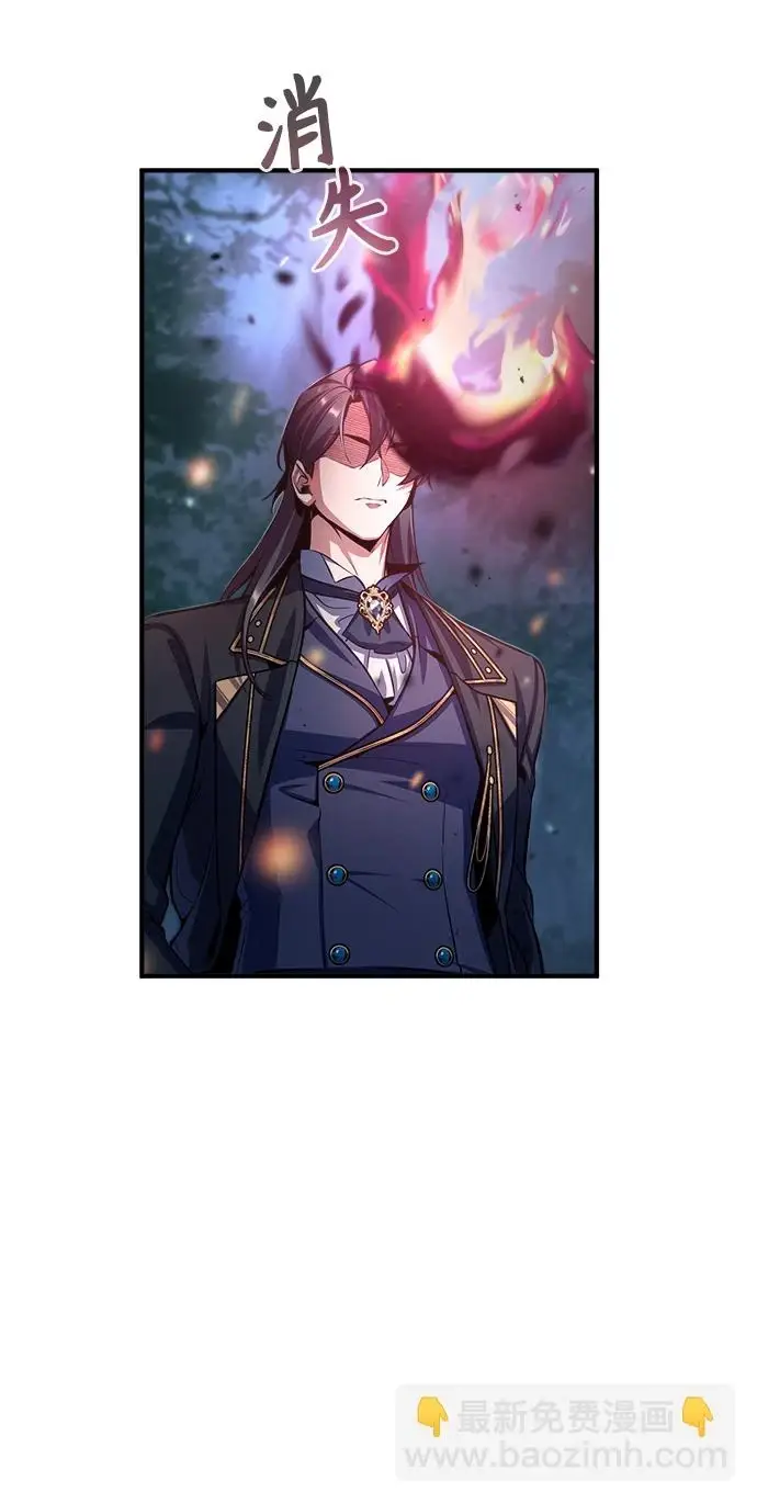漫画《魔法学院的伪装教师》[第40话] 埃斯梅拉达第41张图