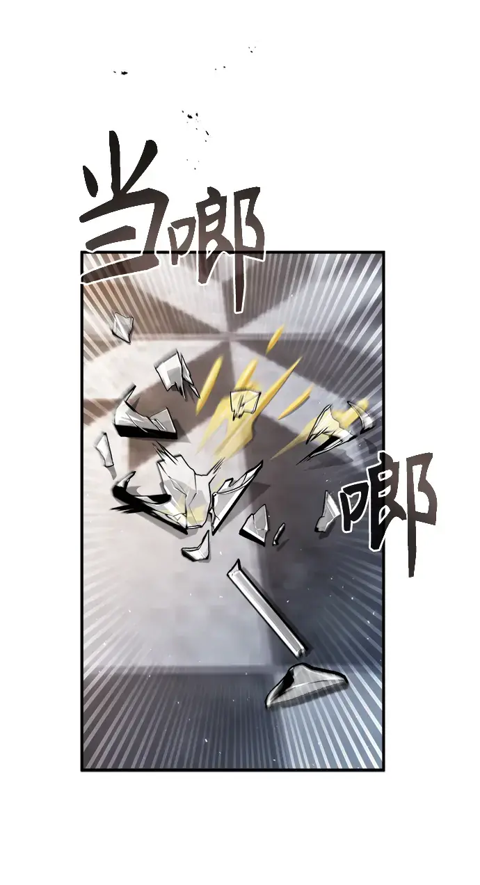 漫画《魔法学院的伪装教师》[第42话] 火花盛宴第14张图