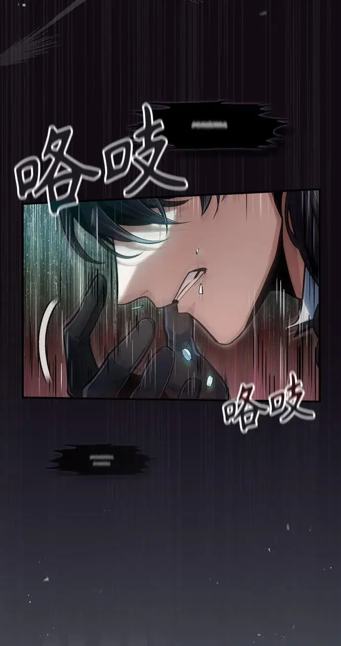 漫画《魔法学院的伪装教师》[第42话] 火花盛宴第19张图
