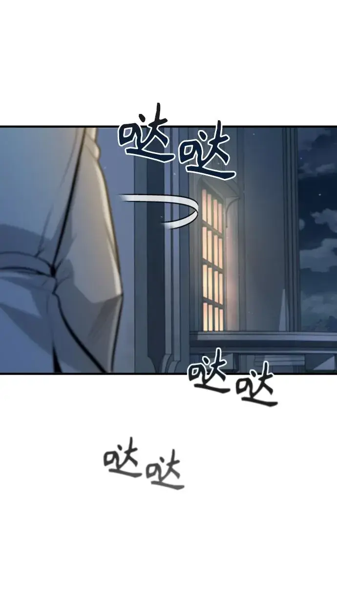 漫画《魔法学院的伪装教师》[第42话] 火花盛宴第22张图