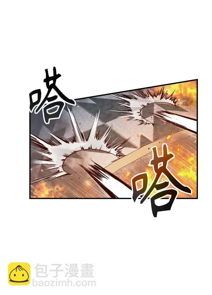 漫画《魔法学院的伪装教师》[第42话] 火花盛宴第32张图