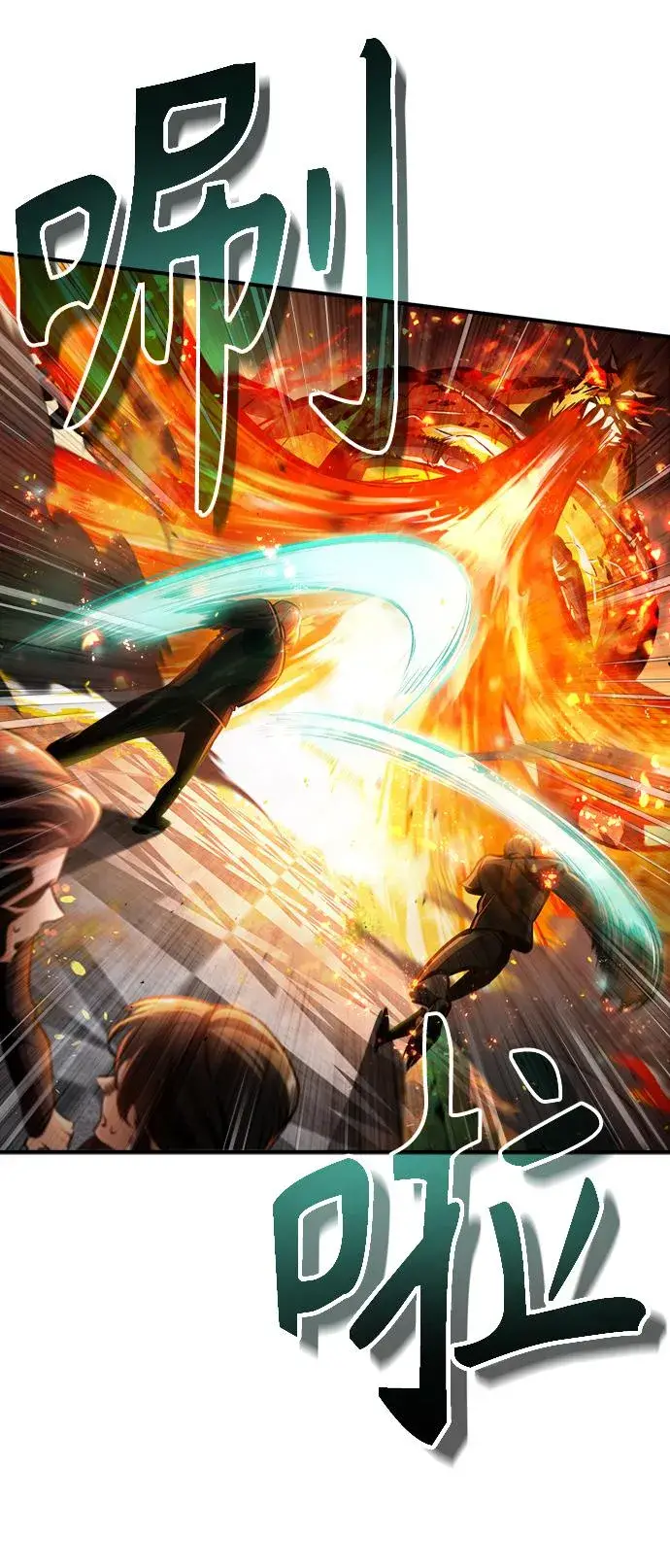 漫画《魔法学院的伪装教师》[第42话] 火花盛宴第33张图