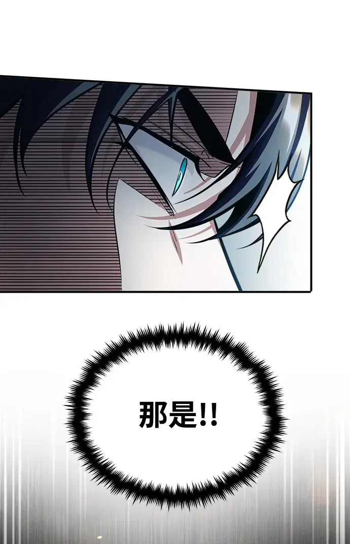 漫画《魔法学院的伪装教师》[第42话] 火花盛宴第52张图