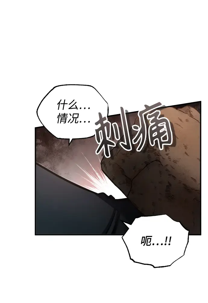 漫画《魔法学院的伪装教师》[第42话] 火花盛宴第54张图
