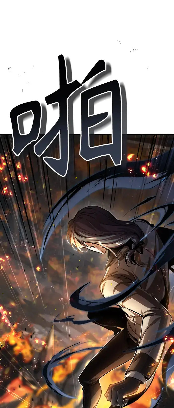 漫画《魔法学院的伪装教师》[第42话] 火花盛宴第73张图