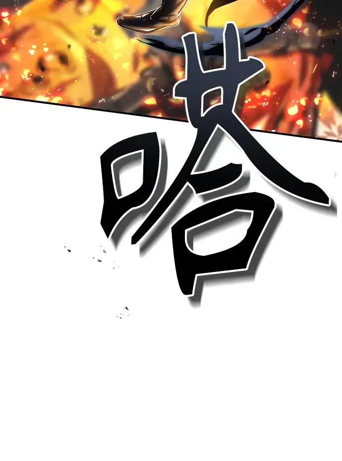 漫画《魔法学院的伪装教师》[第42话] 火花盛宴第74张图