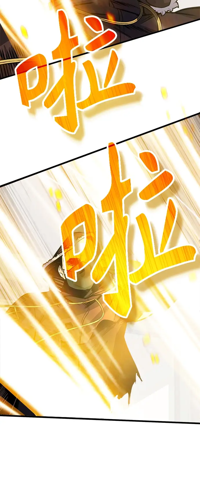 漫画《魔法学院的伪装教师》第02话第107张图