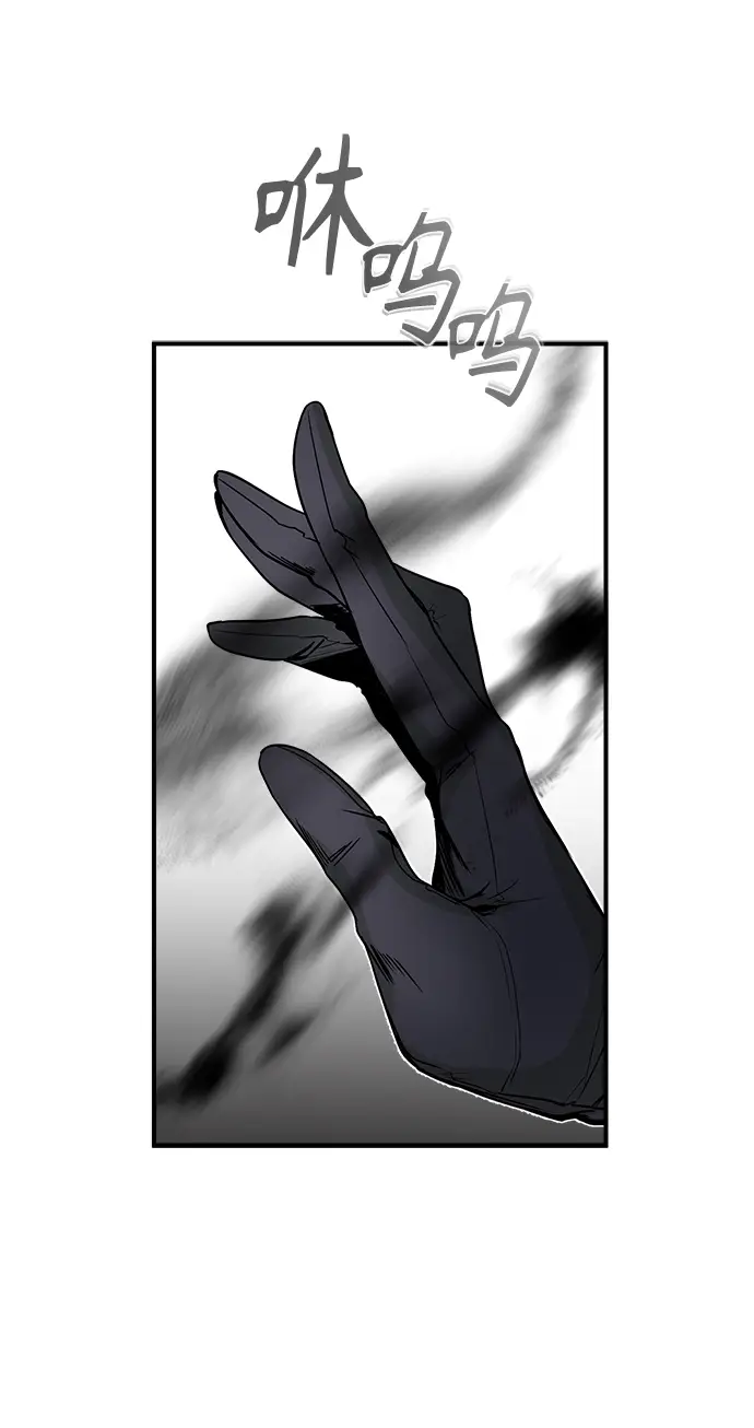 漫画《魔法学院的伪装教师》第02话第109张图