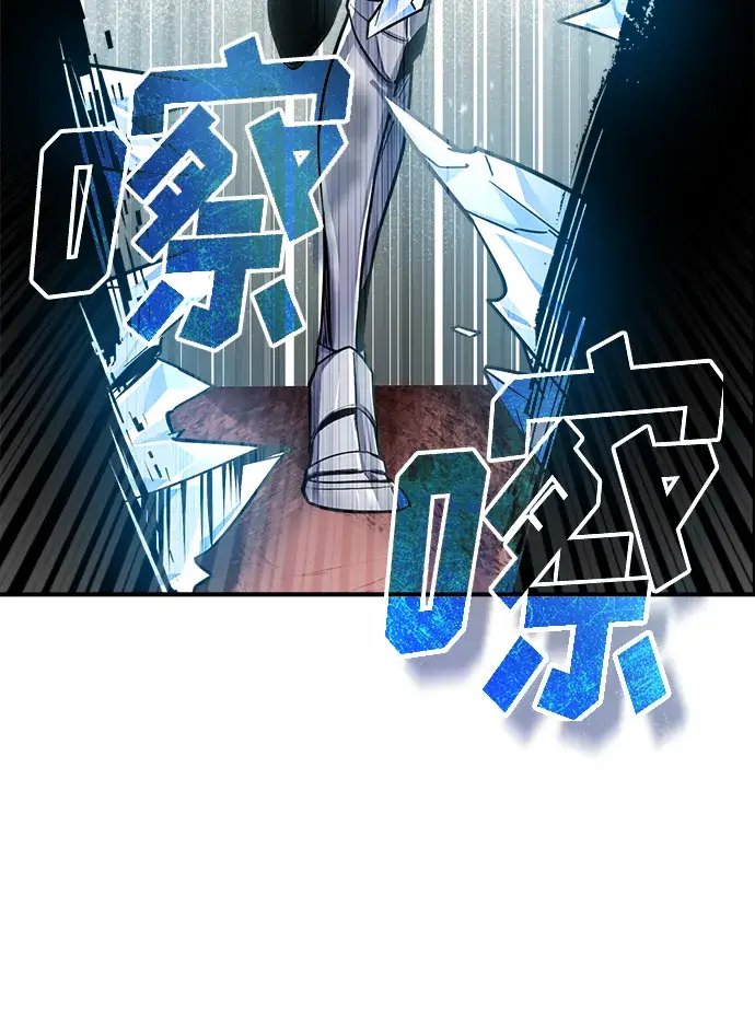 漫画《魔法学院的伪装教师》第02话第127张图