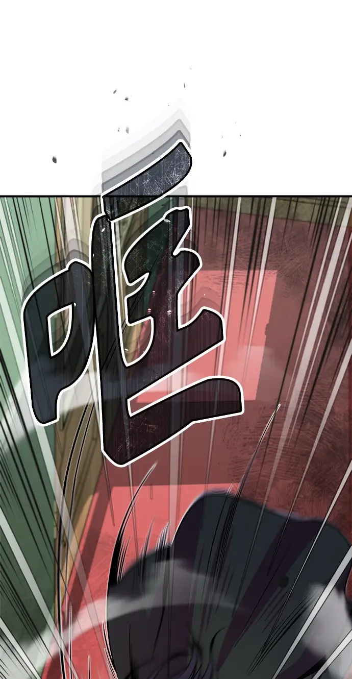 漫画《魔法学院的伪装教师》第02话第25张图