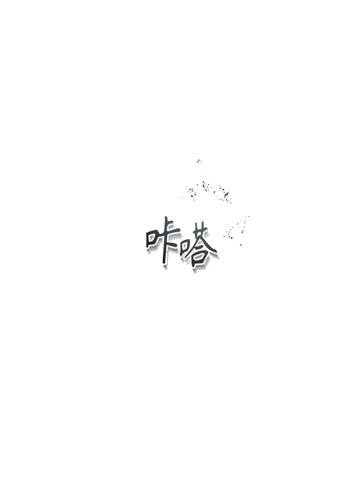 漫画《魔法学院的伪装教师》第02话第36张图