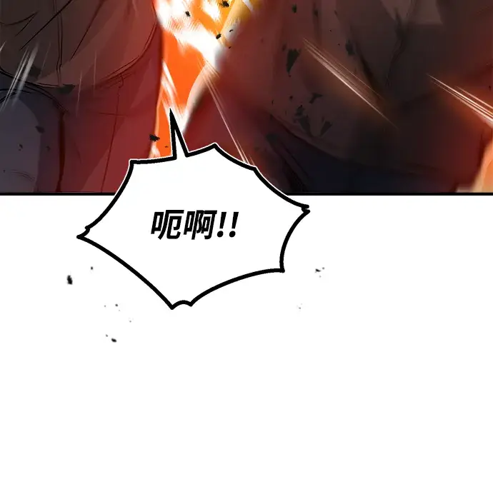漫画《魔法学院的伪装教师》第02话第78张图