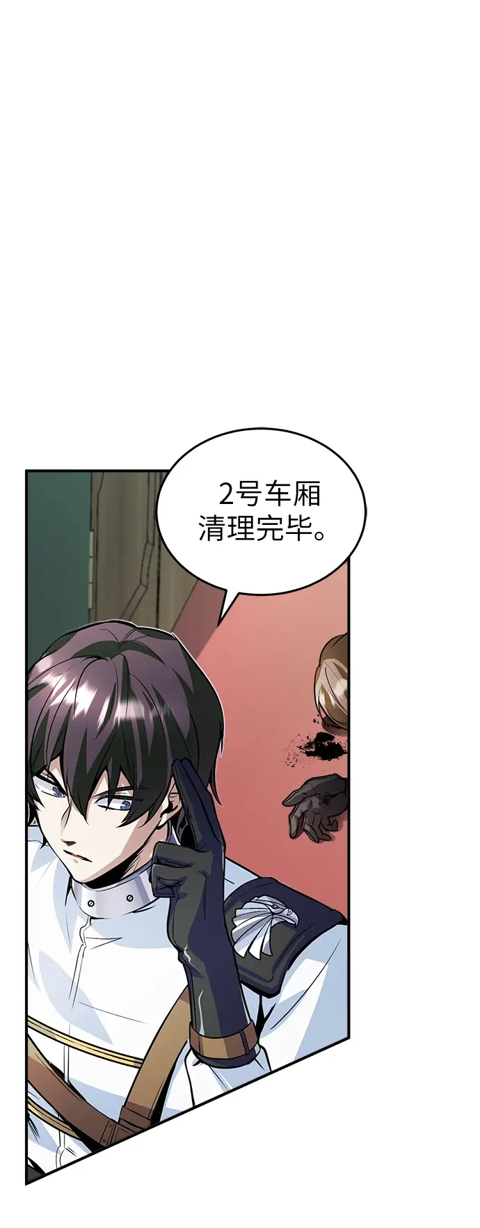 漫画《魔法学院的伪装教师》第03话第11张图