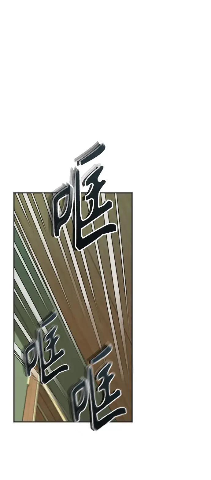 漫画《魔法学院的伪装教师》第03话第2张图