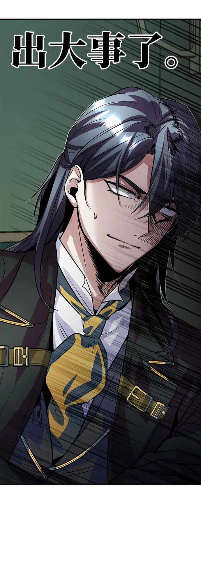 漫画《魔法学院的伪装教师》第03话第36张图