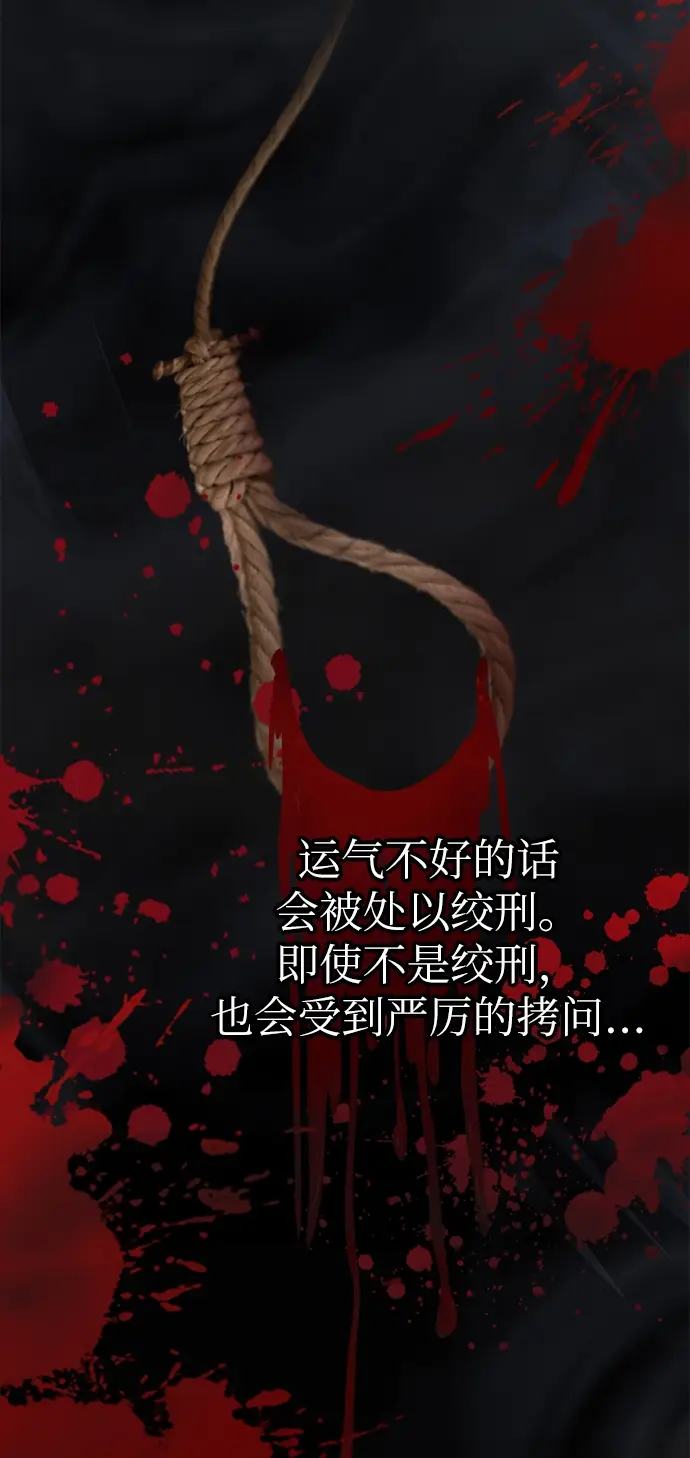 漫画《魔法学院的伪装教师》第03话第42张图