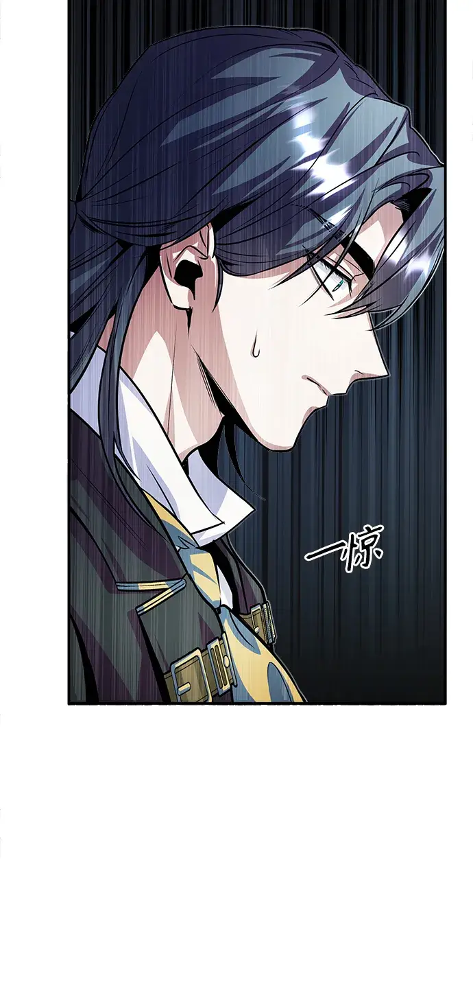漫画《魔法学院的伪装教师》第03话第49张图