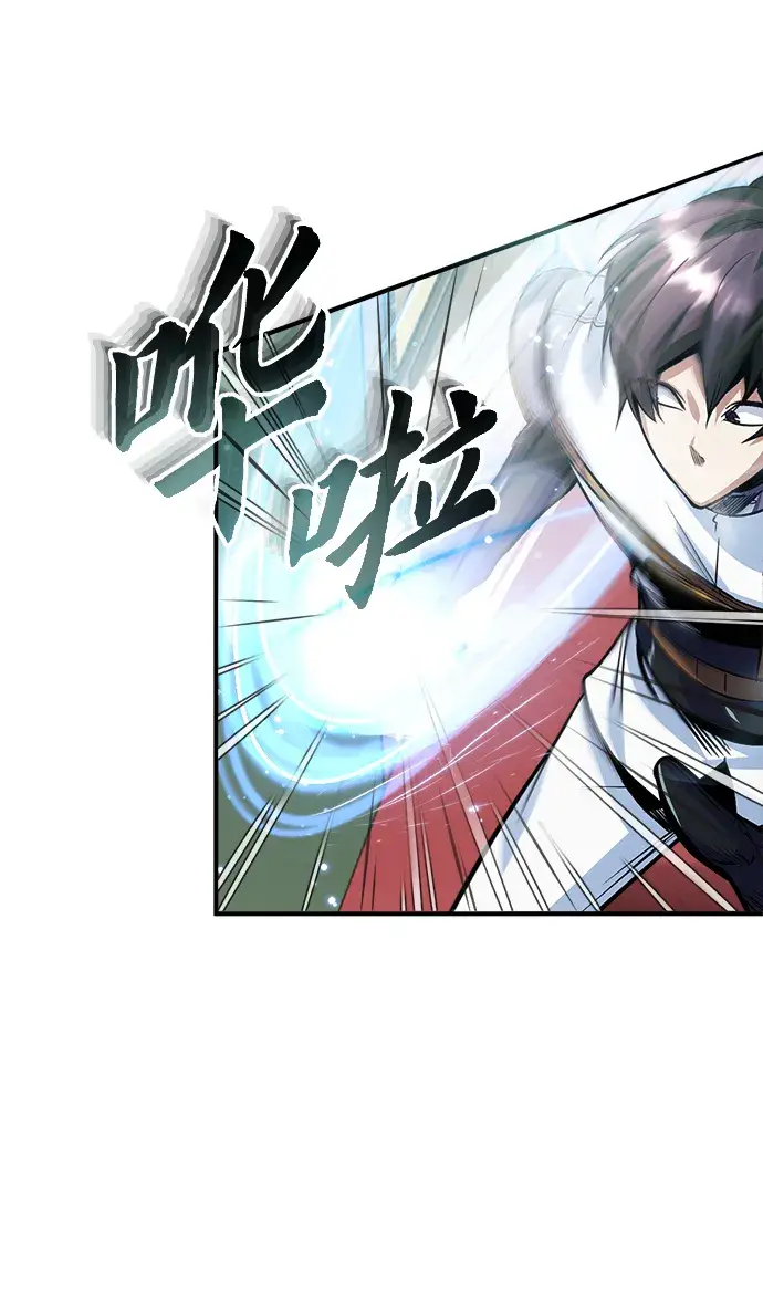 漫画《魔法学院的伪装教师》第03话第5张图