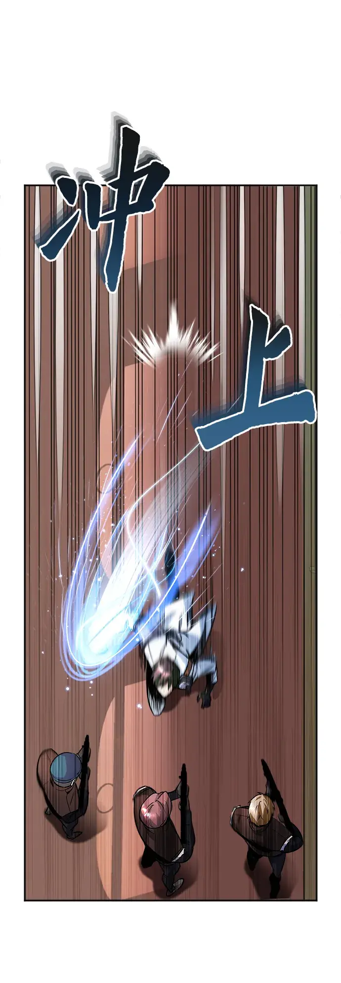 漫画《魔法学院的伪装教师》第03话第6张图