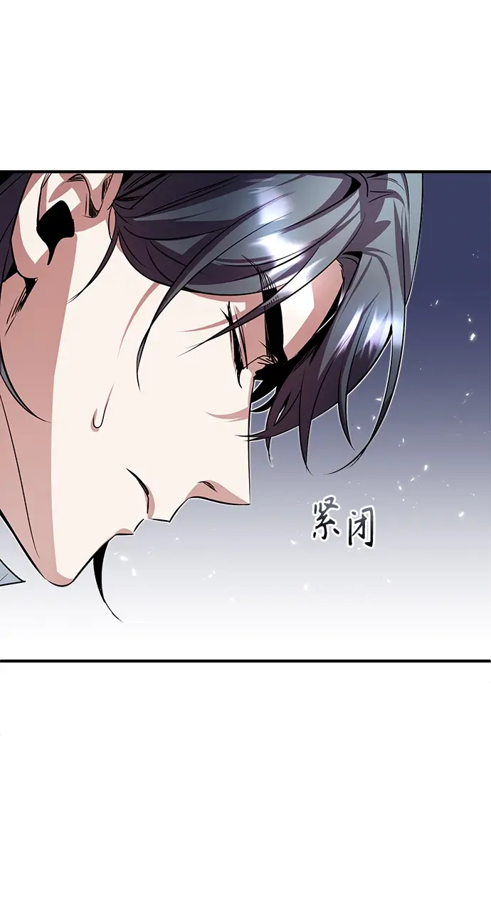 漫画《魔法学院的伪装教师》第05话第16张图