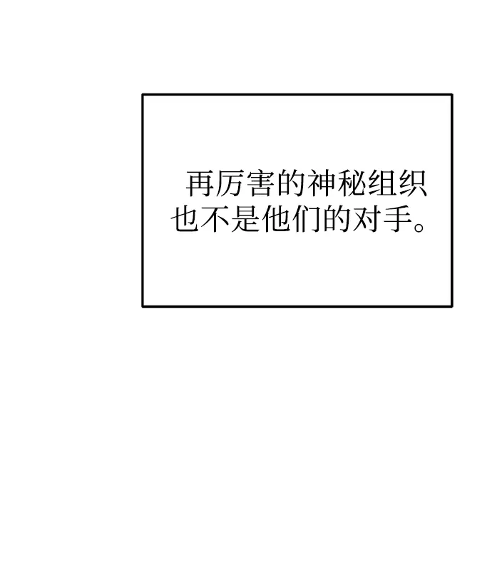 漫画《魔法学院的伪装教师》第05话第29张图