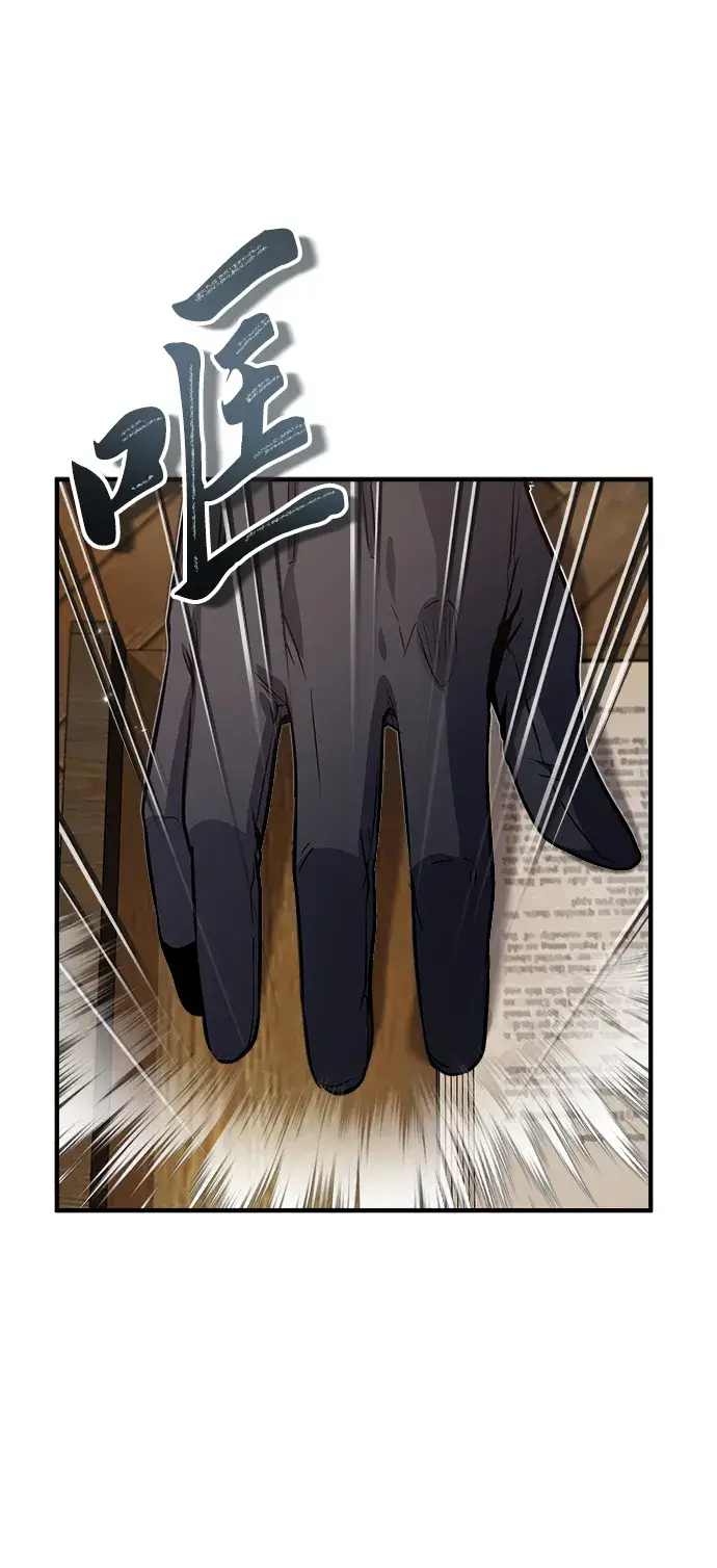 漫画《魔法学院的伪装教师》第05话第52张图
