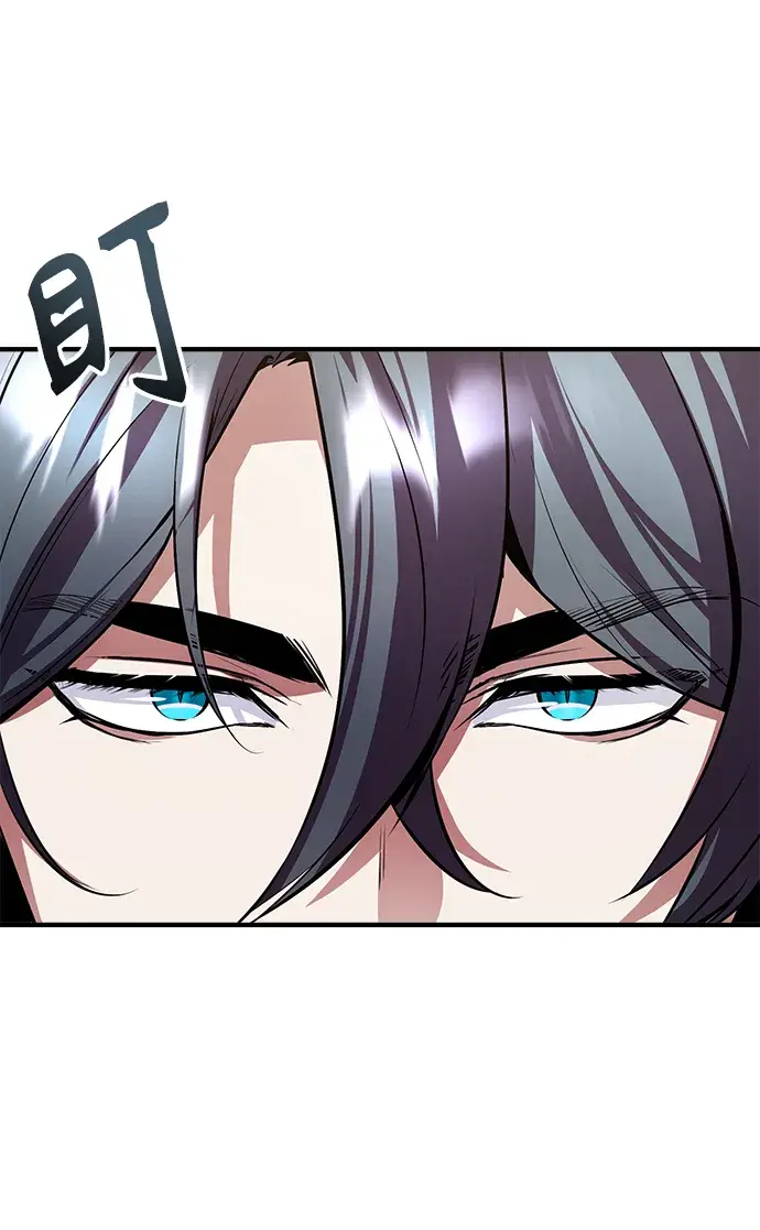 漫画《魔法学院的伪装教师》第05话第54张图